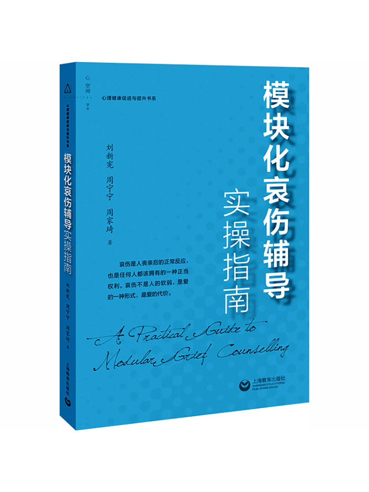 Book-Winshare Practical Guide  - огляд і ціна Health & Wellness Nurse Coach