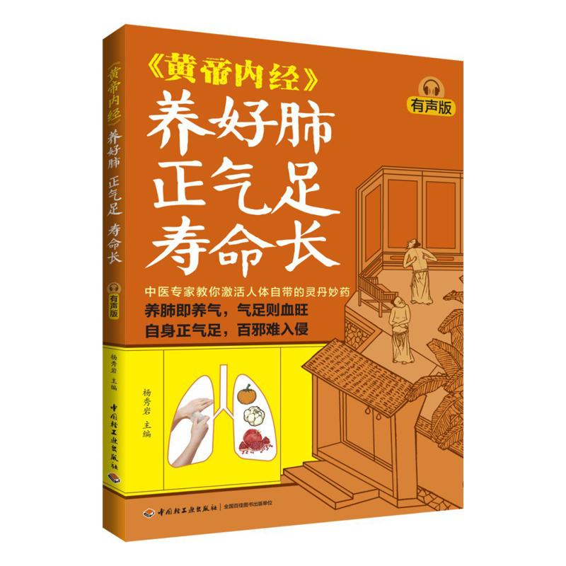 Good Lung Health Abundant Qi A - огляд і ціна Health & Wellness Nurse Coach