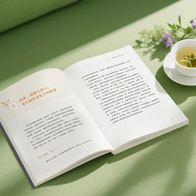 Soothing the Cold and Asking f - огляд і ціна Health & Wellness Nurse Coach
